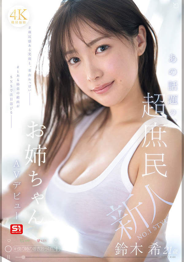 因为吃饭影片爆红的「火辣巨乳女大生」,「凹凸有致的胴体」太吸睛...