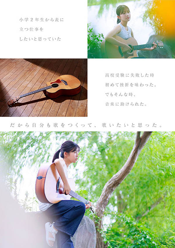 走我自己的路!「童颜艺能人」SOD 性感出道!