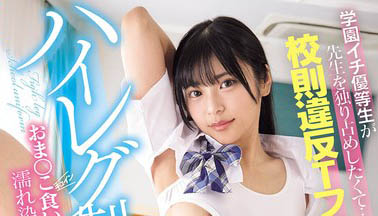 「校园第一资优生」穿极少布料T字泳衣狂诱惑，「夹缝制服挑逗」让人湿答答...