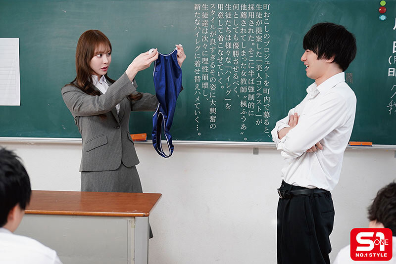 长腿美乳教师「枫富爱」被学生强置换上「露鲍高衩泳装」!